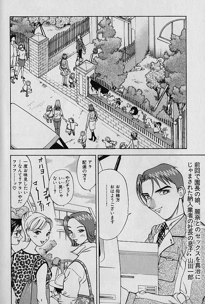 Adult-En 1 - Page 182