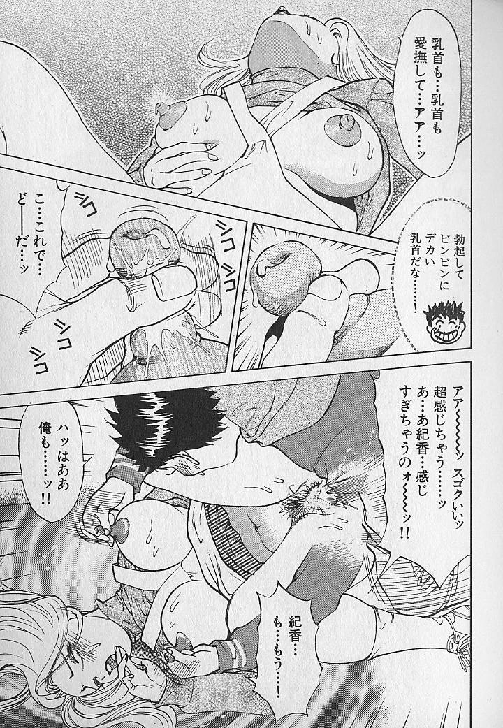 Adult-En 1 - Page 21