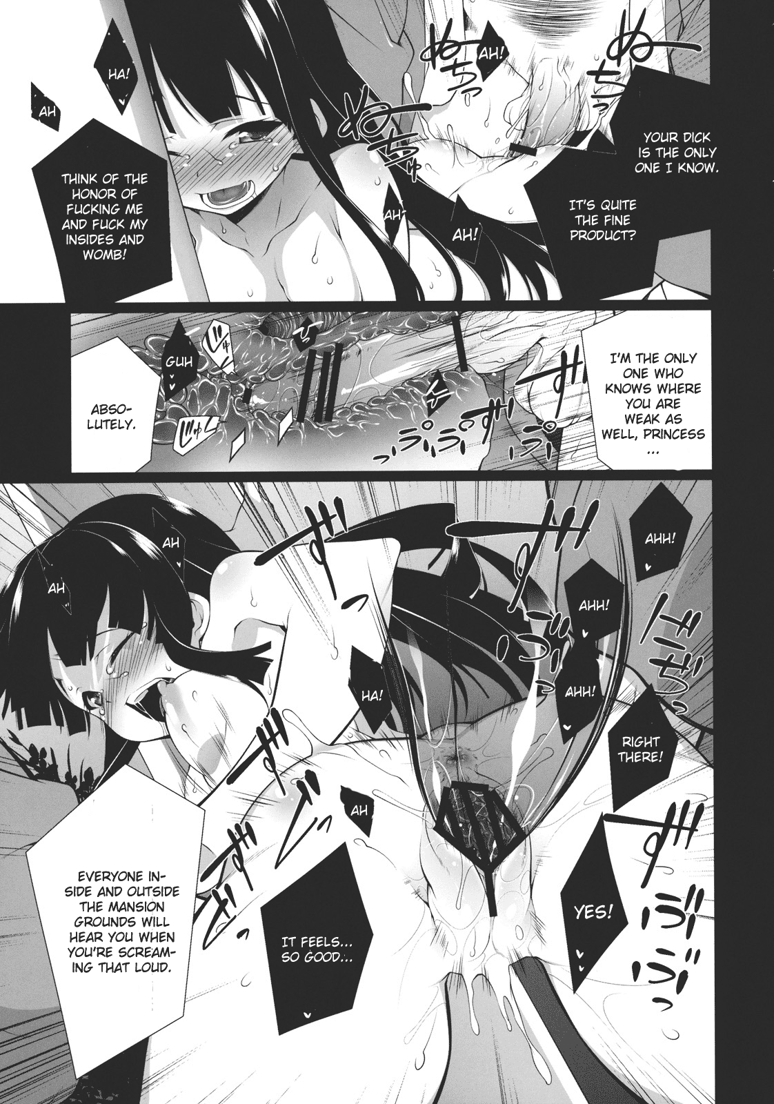 HI-Gin no Saji, Kuroi Tsuki - Page 17