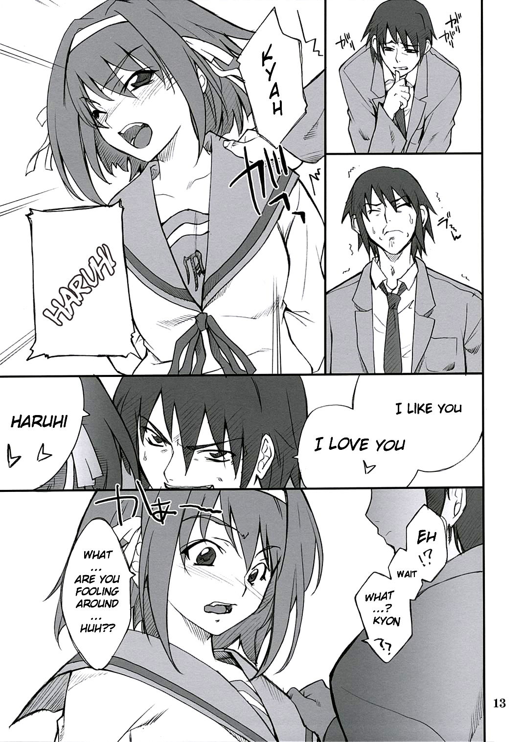 Mousou Desho Desho - Page 14