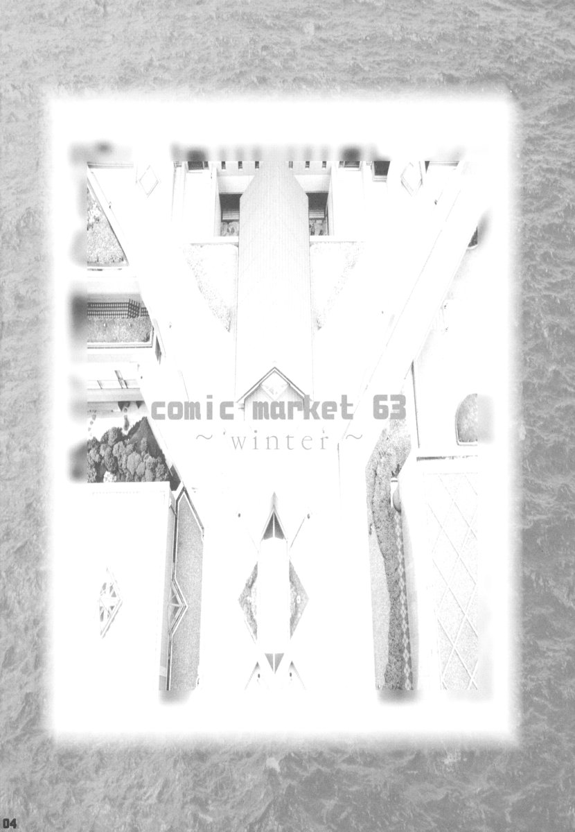 apricot agate ~ Eku-chan side - Page 4