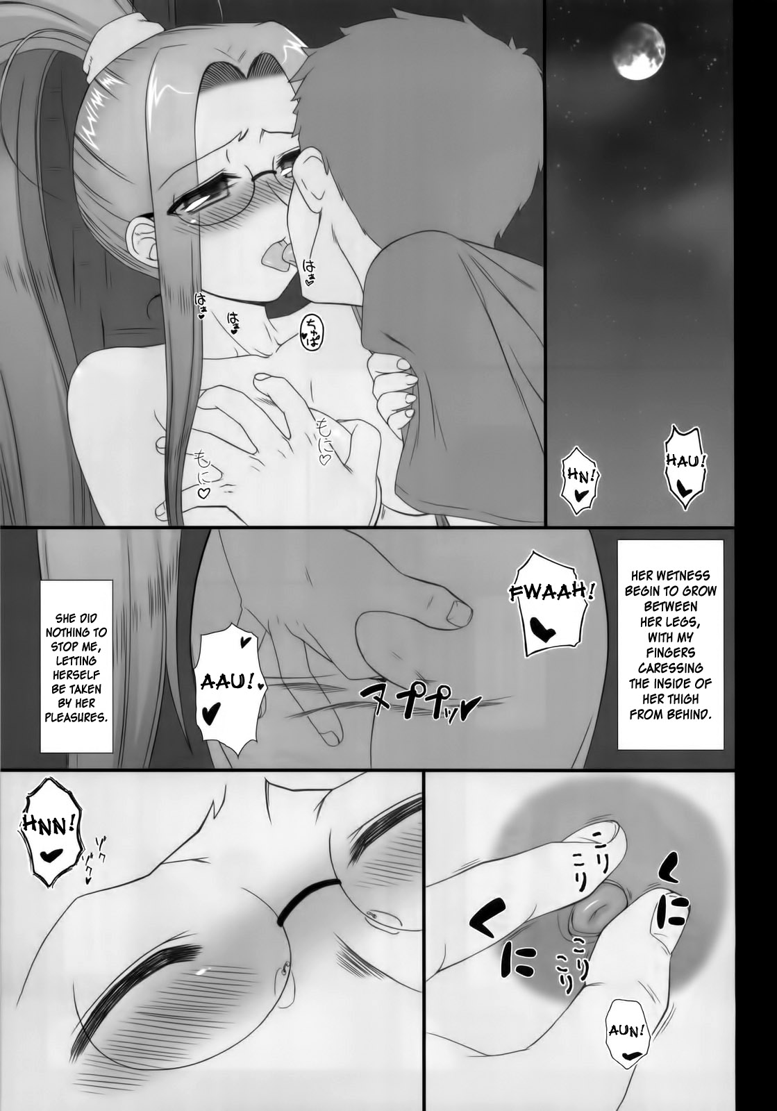 Sweet Sweet Cinderella Summer - Page 16