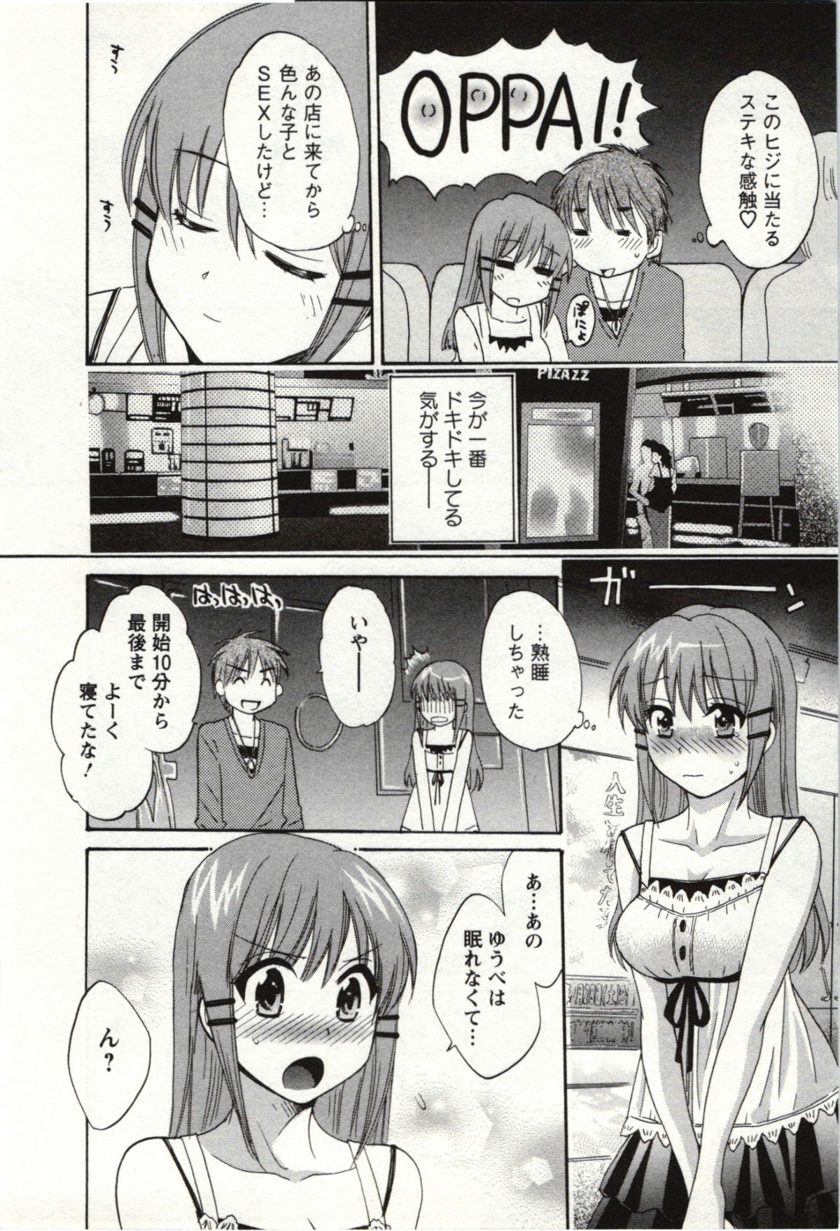 Choco Pa! vol.01 - Page 135