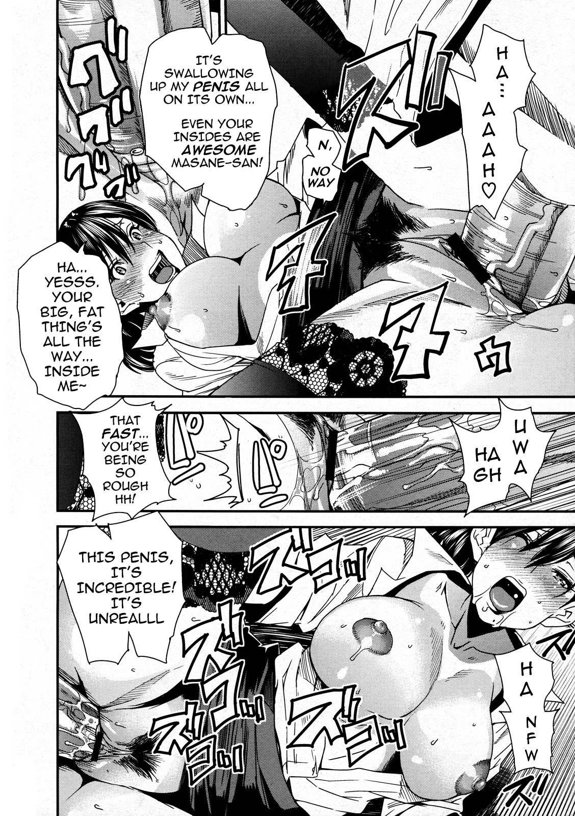 In-Maniac - Page 14