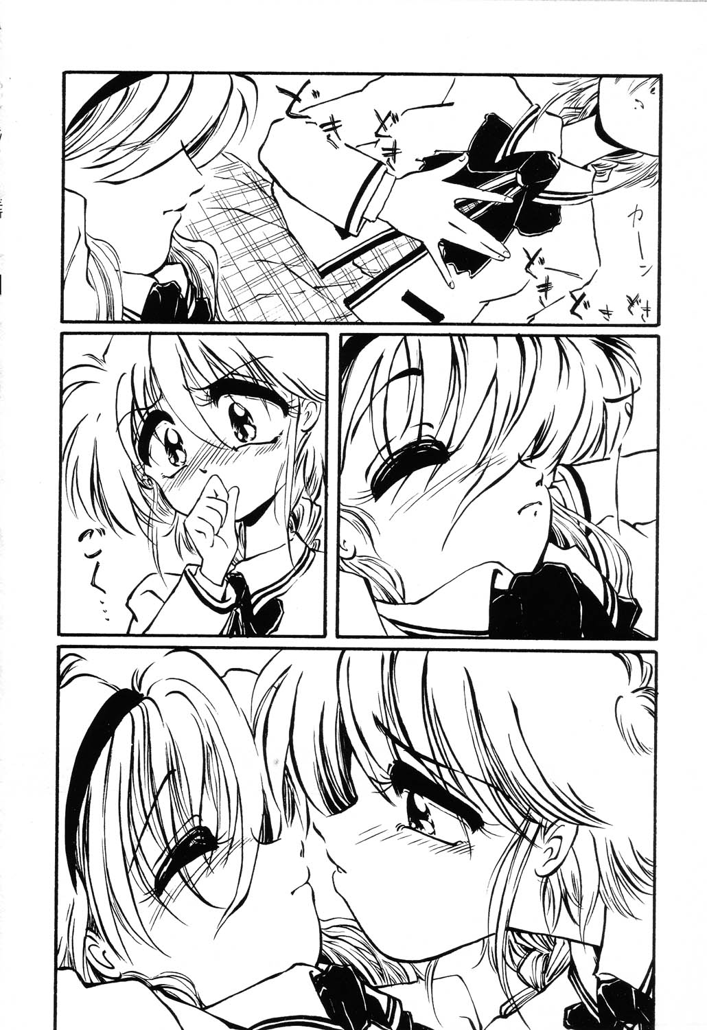 AWARE - Page 38