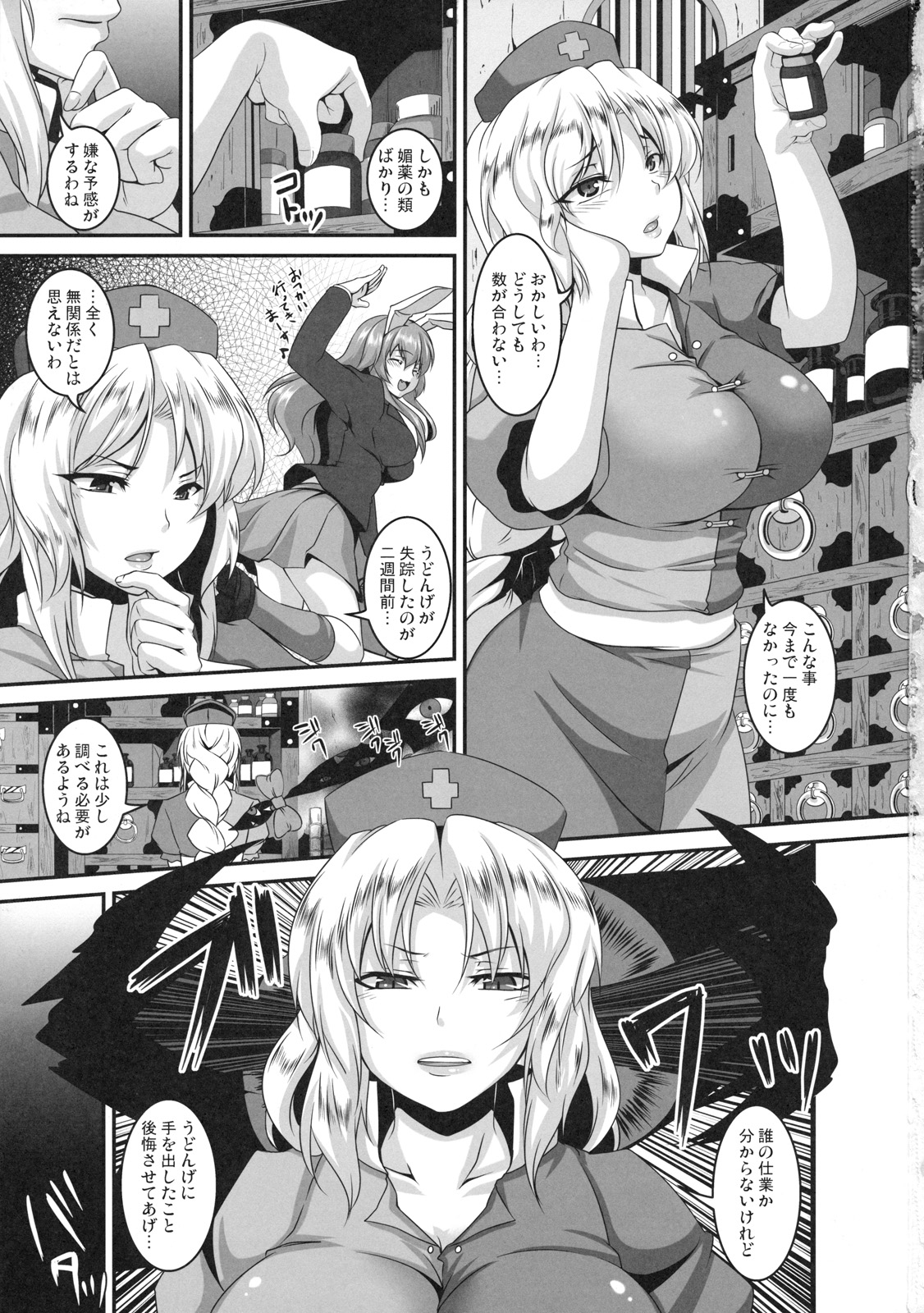 Preview page 3