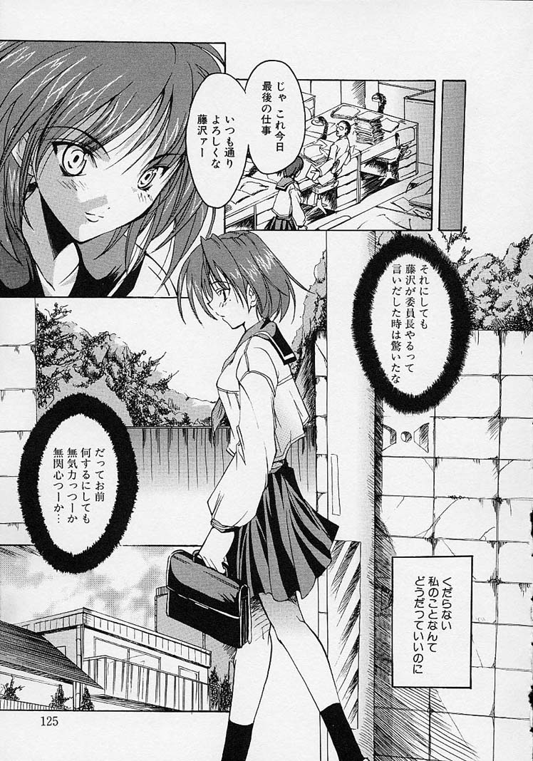 Gotai Choo Manzoku - Page 127