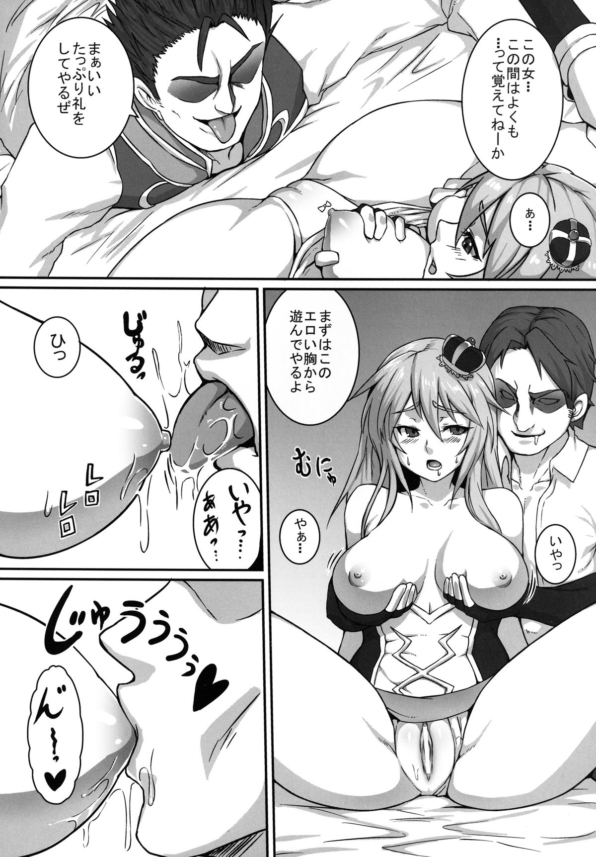 Preview page 8