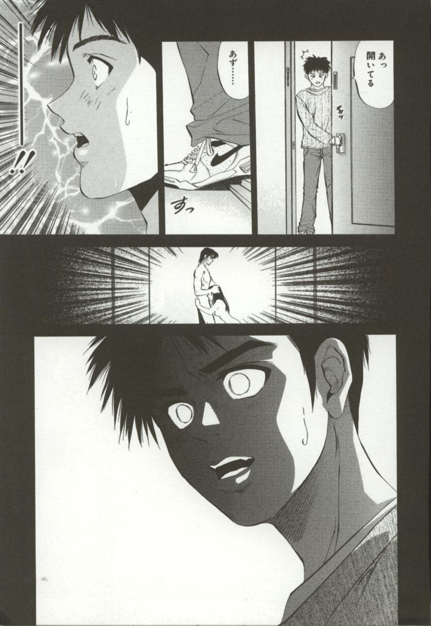 Amagakeru Toki no Shizuku - Page 126
