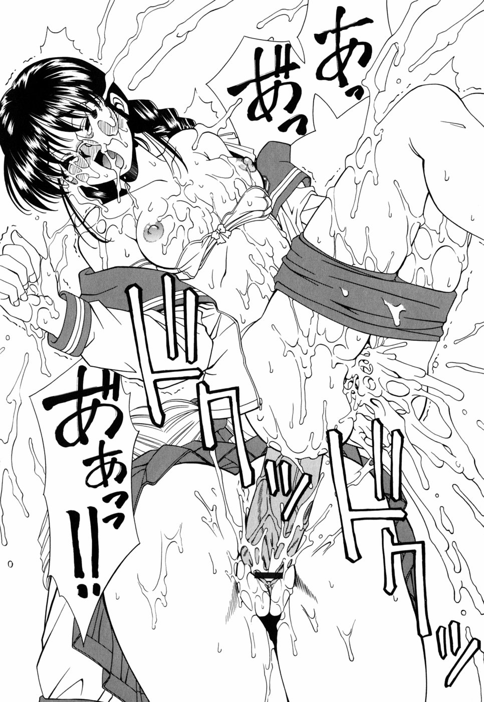 Chichikuru! - Page 110