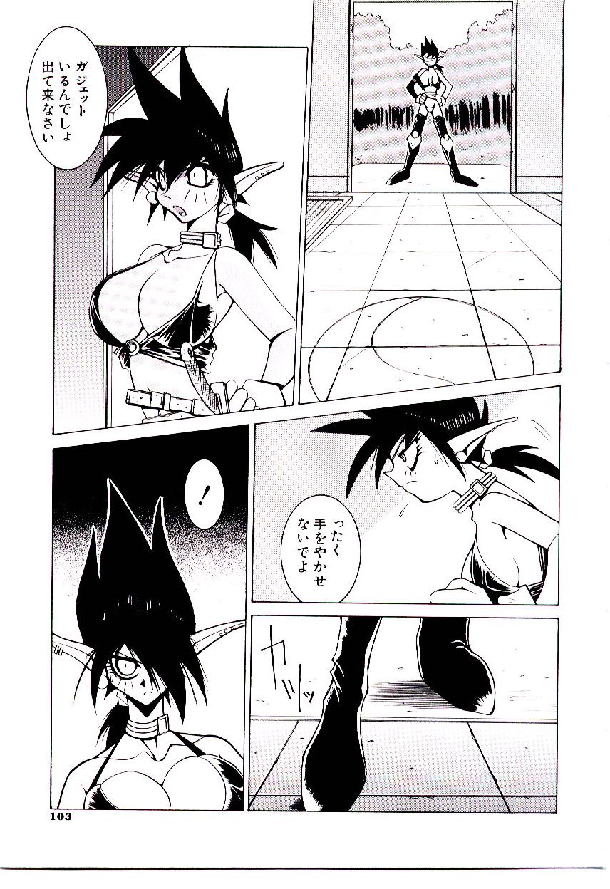 BoBo - Page 108