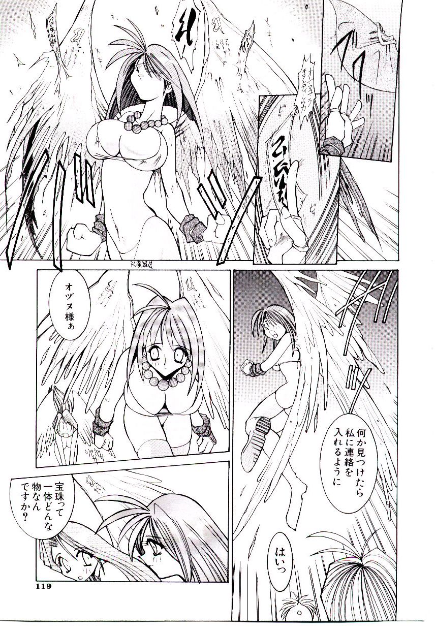 BoBo - Page 124