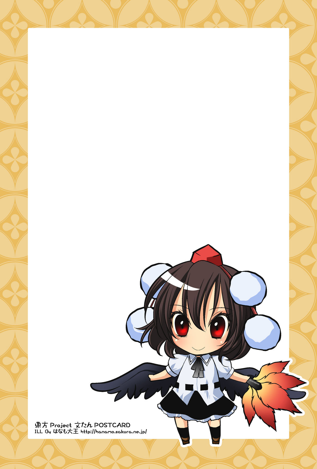 Touhou Manga Pack - Page 13