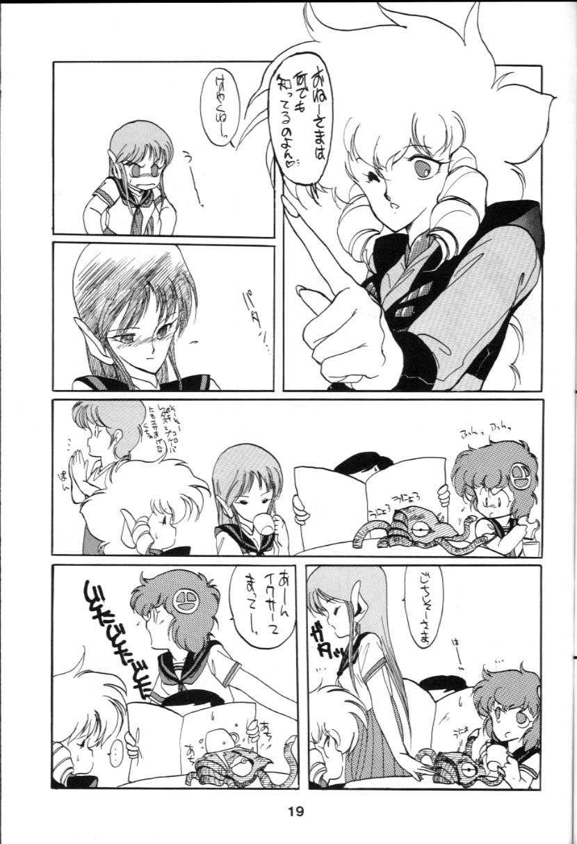 Honobono! Iczer 1 - Page 19