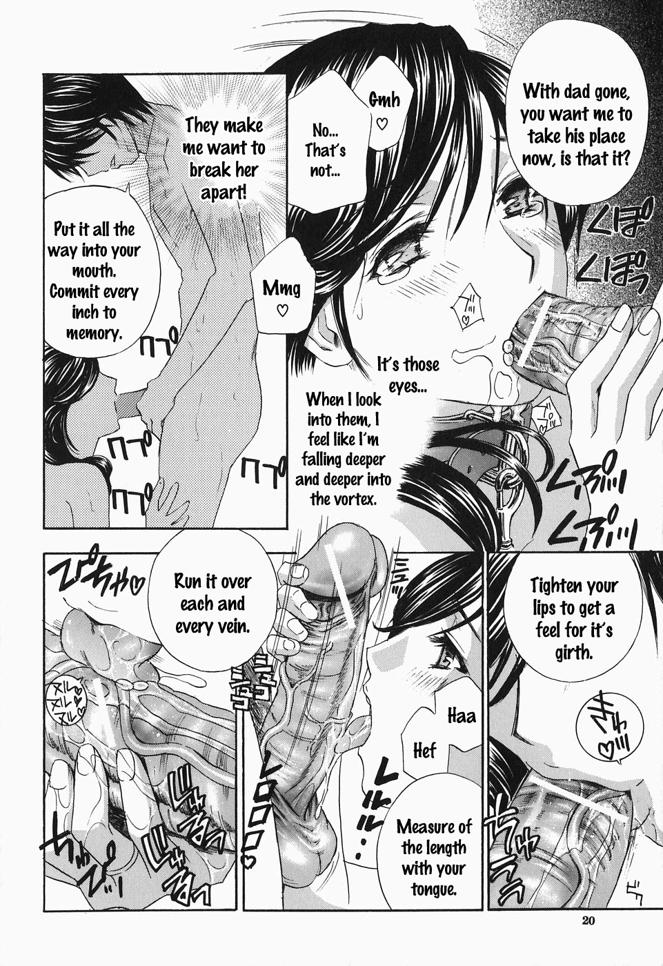 [Drill Murata] Ikumade... Piston! - Do the piston until breaking Ch. 1-7 [English] [Zen] - Page 21