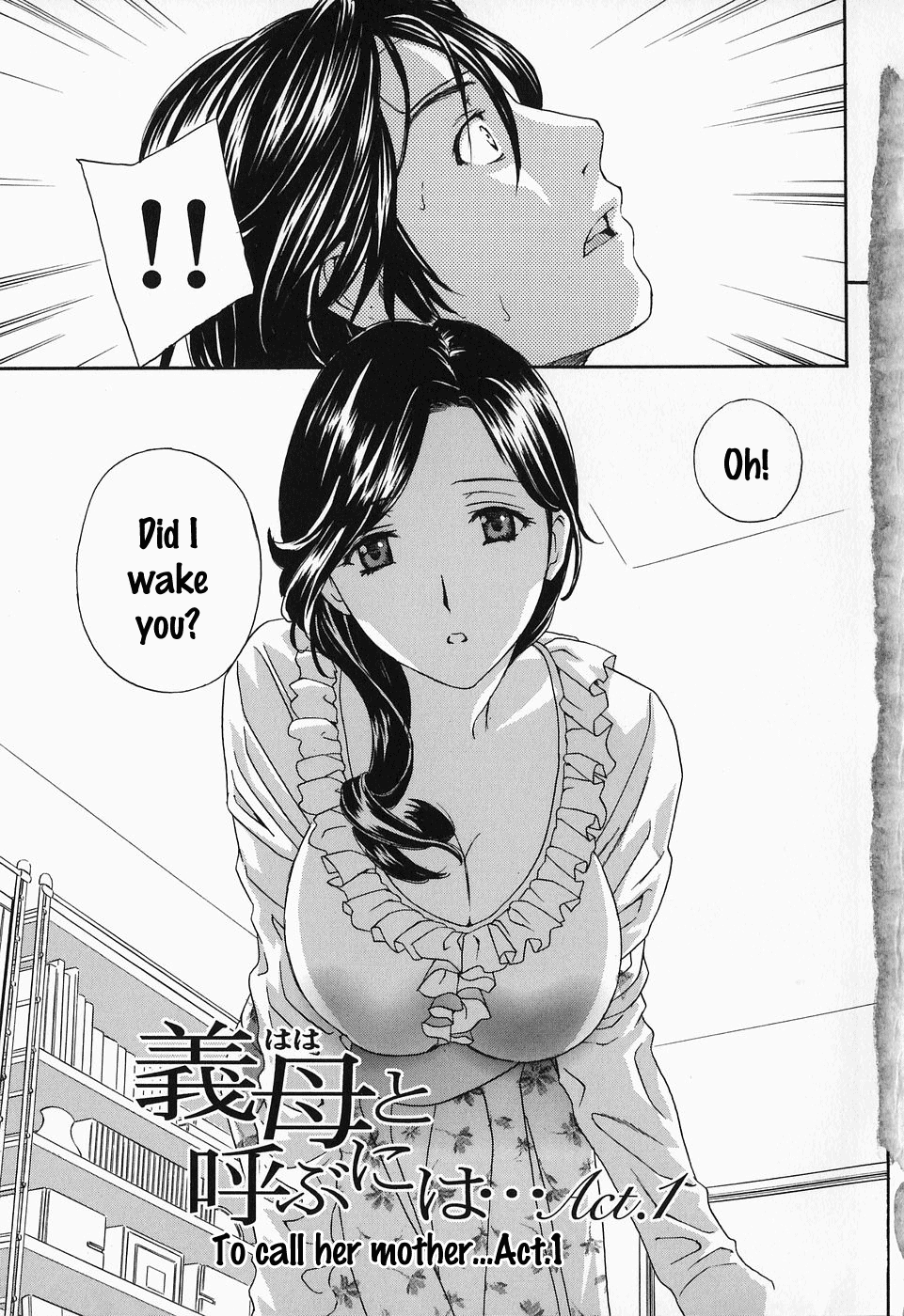 [Drill Murata] Ikumade... Piston! - Do the piston until breaking Ch. 1-7 [English] [Zen] - Page 8