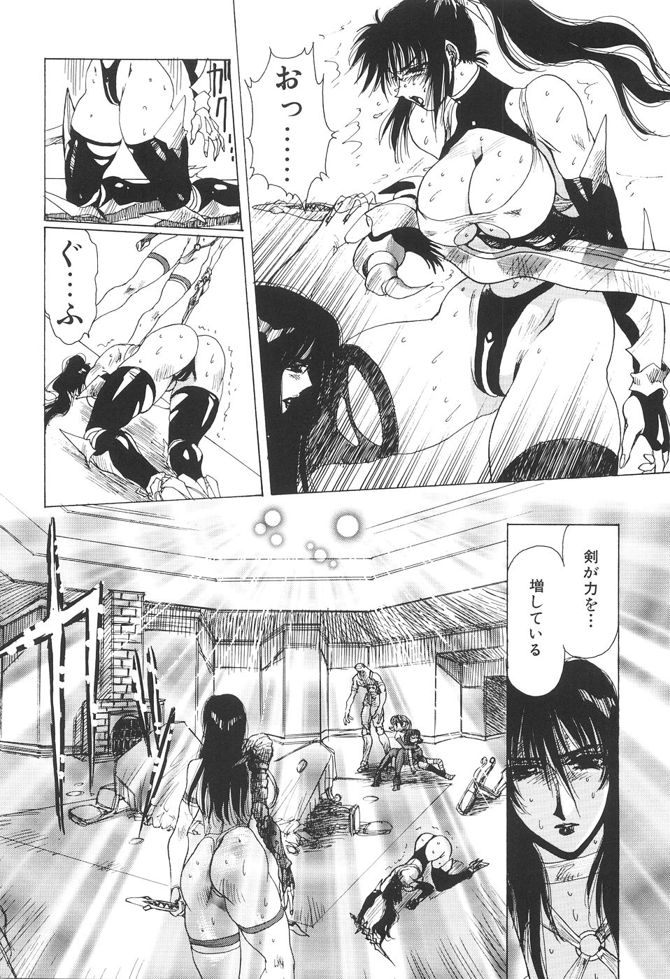 Inyou Jokenden ABIRASTRA - Page 116