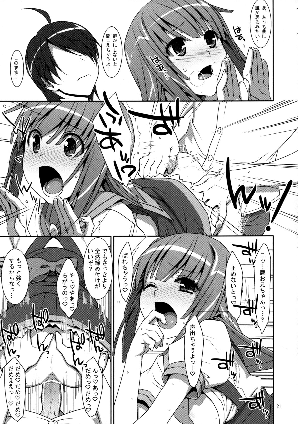 Nadeko Silent - Page 20
