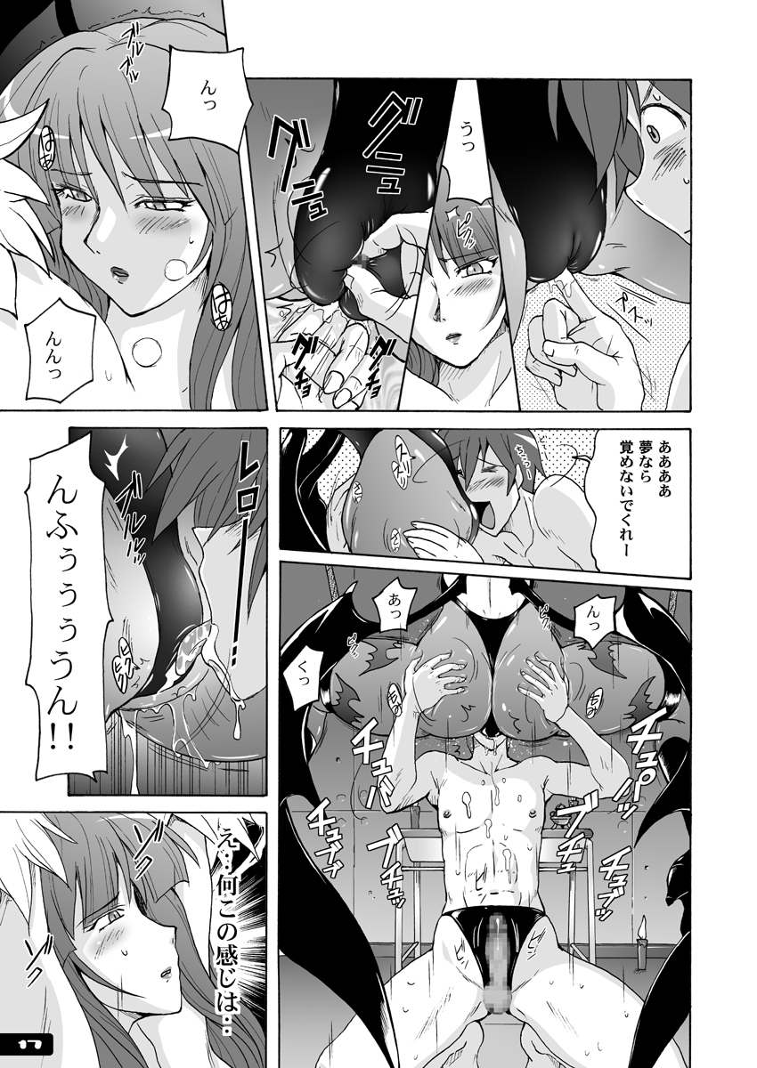 Pitapita Morrigan Fetish DL + - Page 16