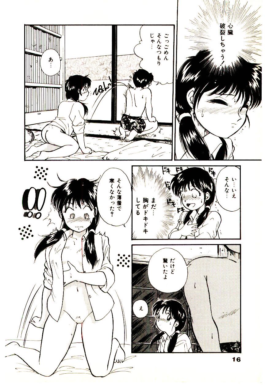 Miracle Girl & Boy - Page 19