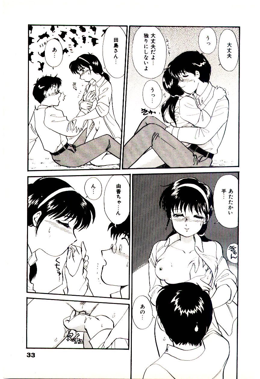 Miracle Girl & Boy - Page 36