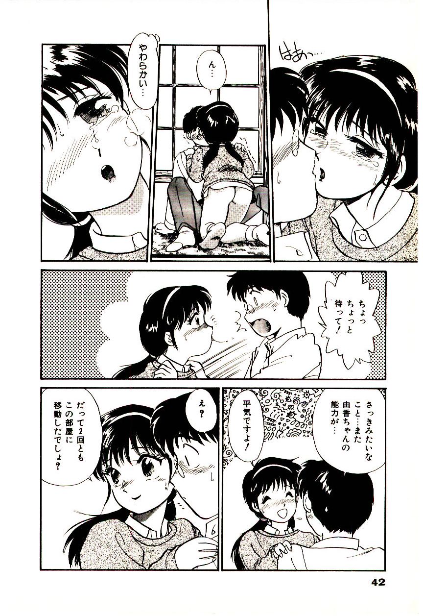 Miracle Girl & Boy - Page 45