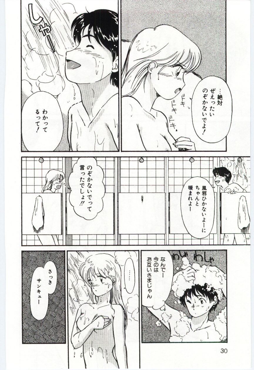 Milky Romance - Page 32