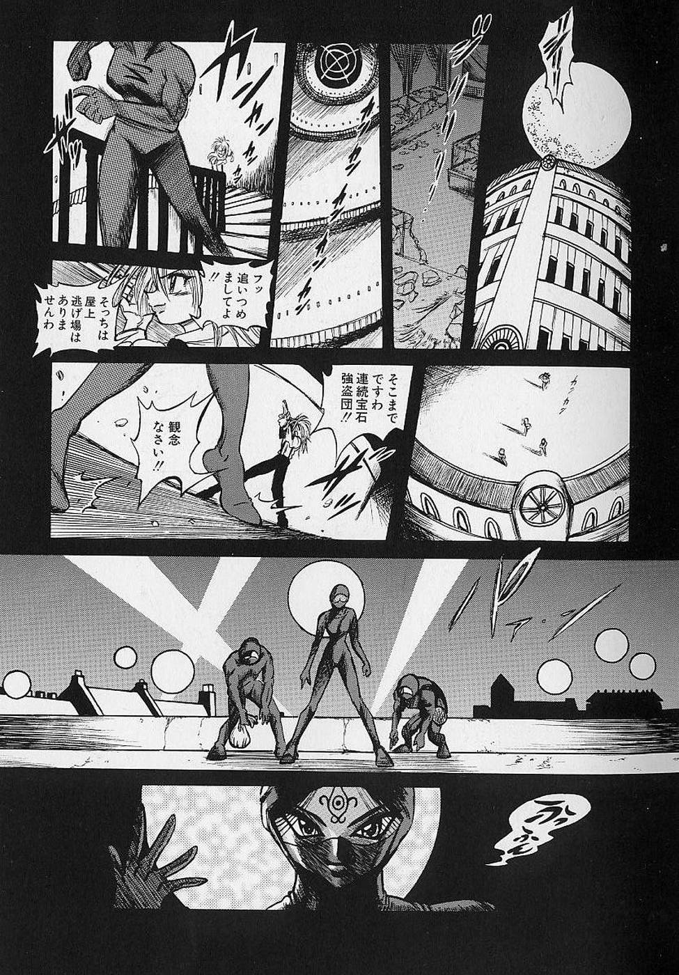 Bishoujo Tantei Pretty Violet - Page 25