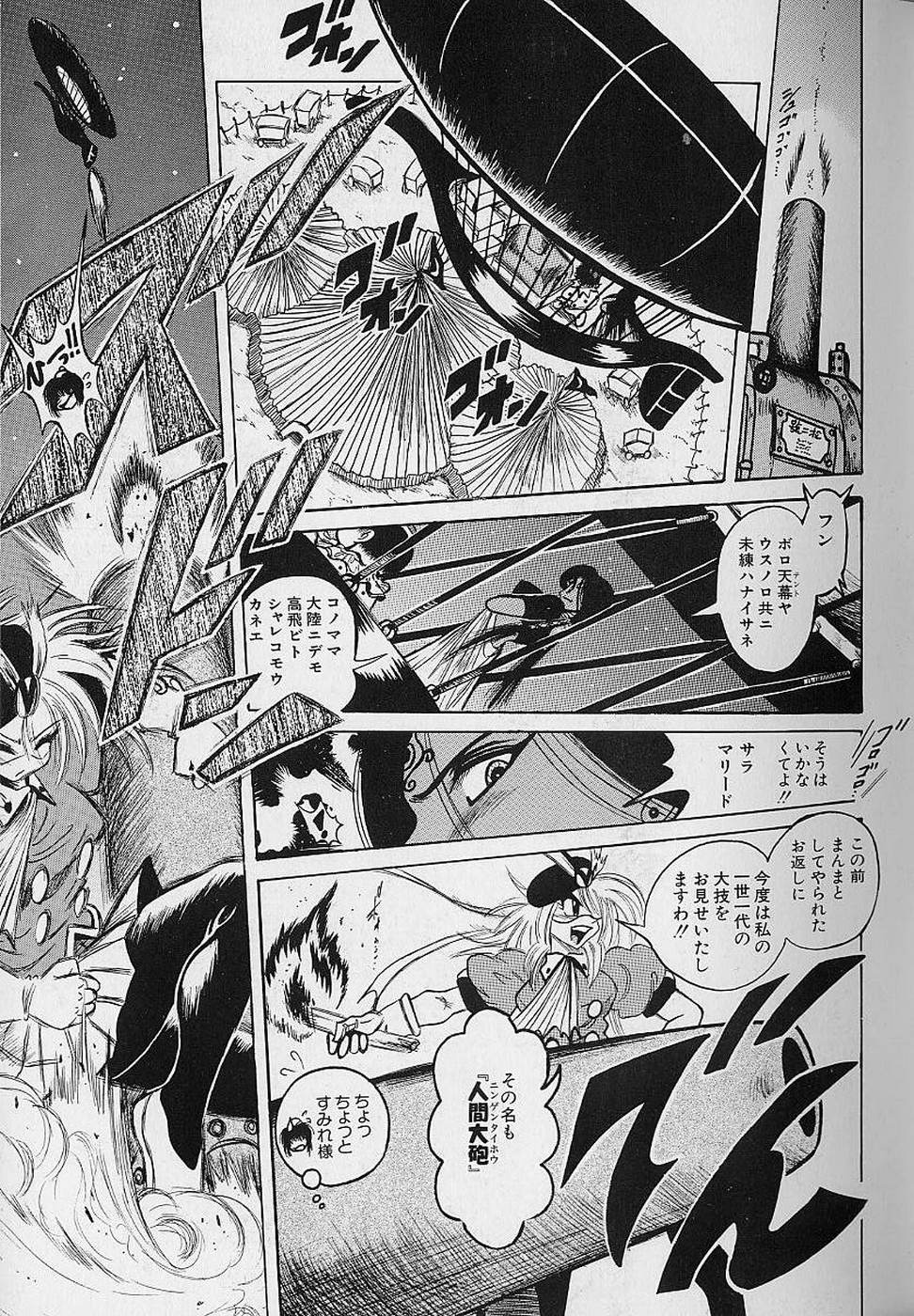 Bishoujo Tantei Pretty Violet - Page 39