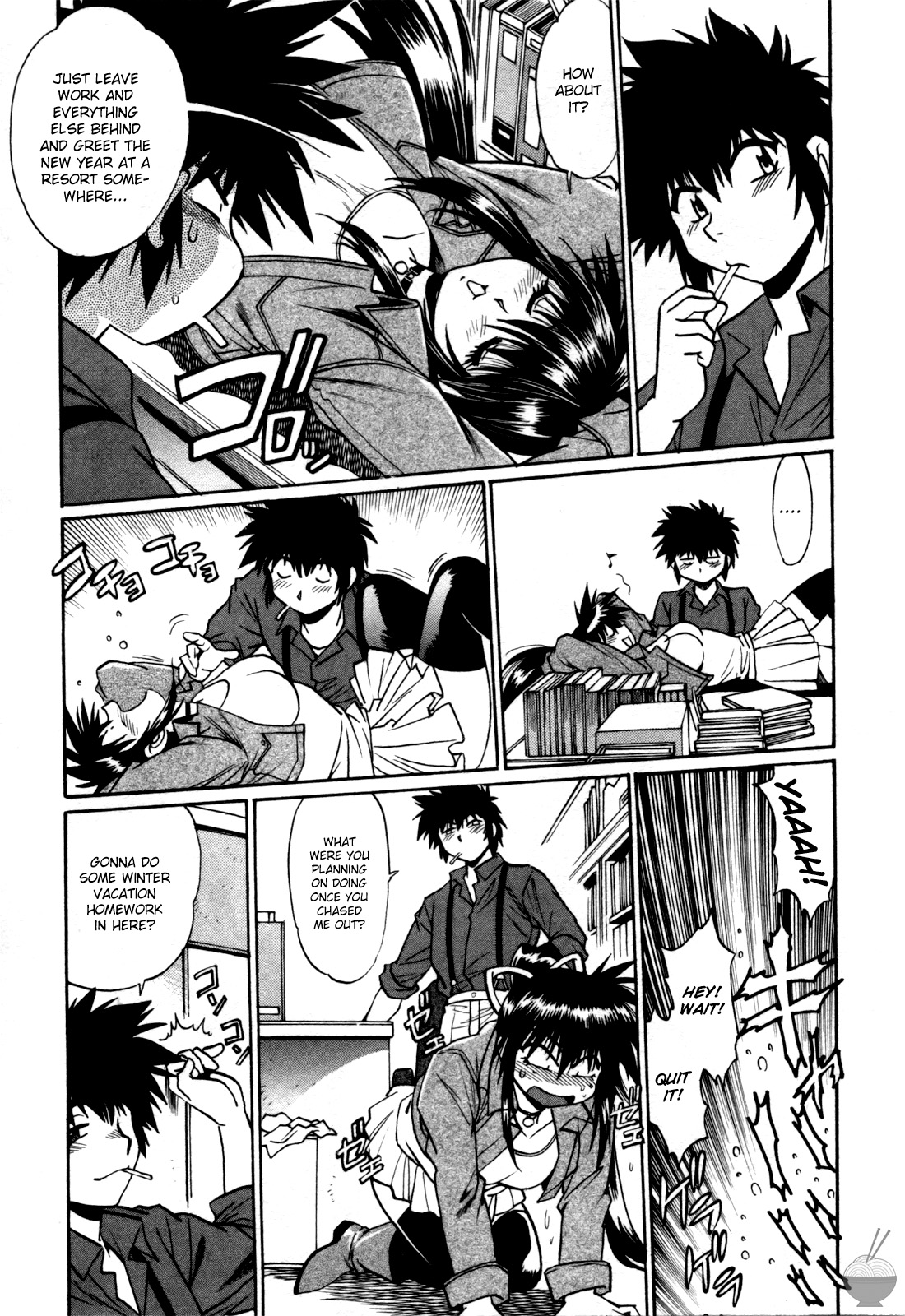 Makunouchi Deluxe 3 - Page 10