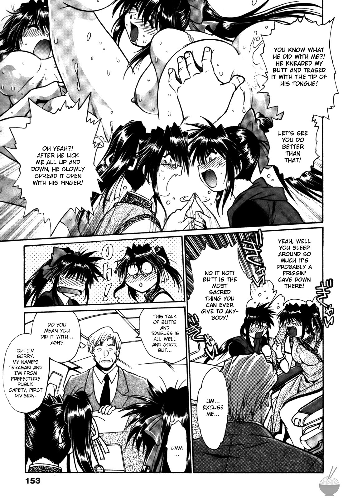 Makunouchi Deluxe 3 - Page 155