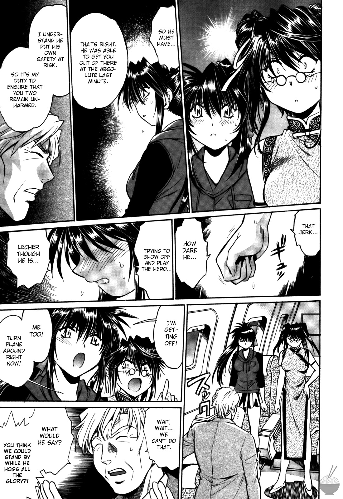 Makunouchi Deluxe 3 - Page 157