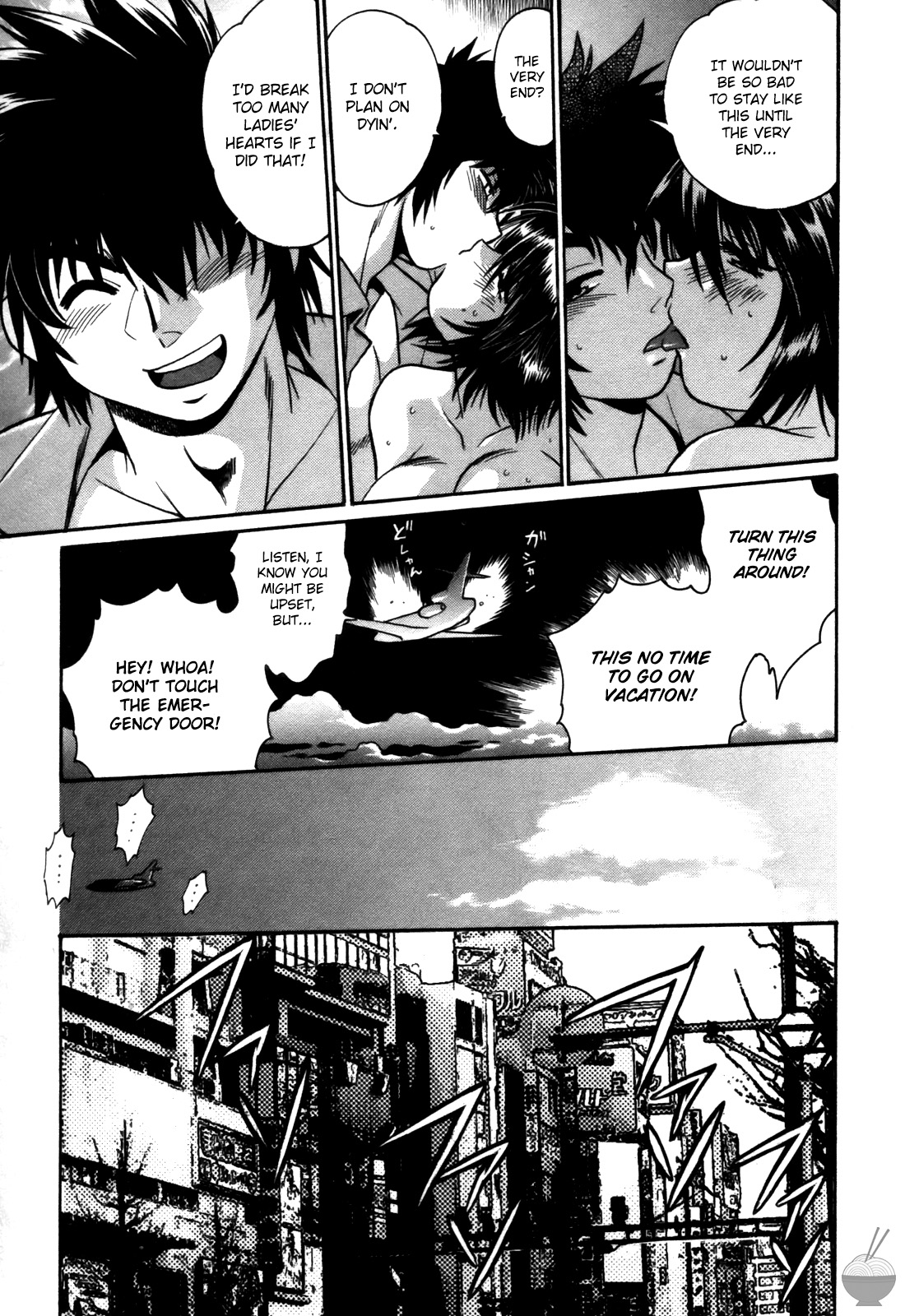 Makunouchi Deluxe 3 - Page 159
