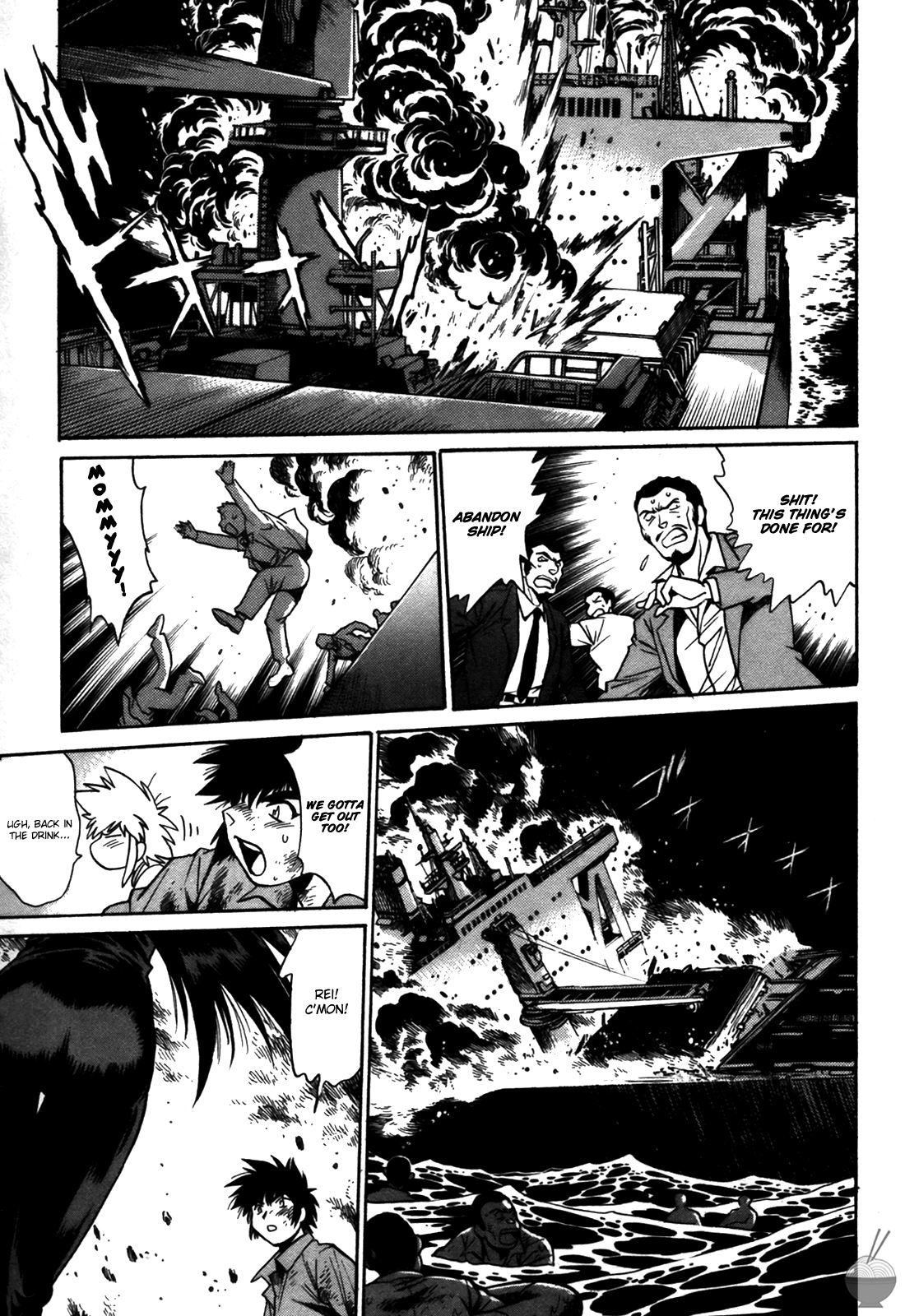 Makunouchi Deluxe 3 - Page 195
