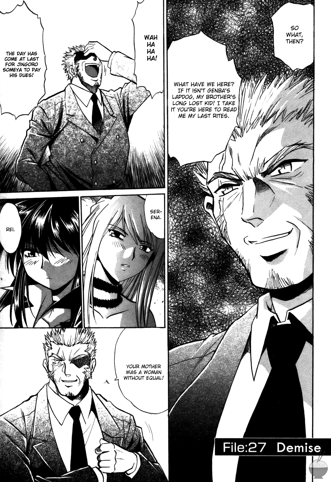 Makunouchi Deluxe 3 - Page 199