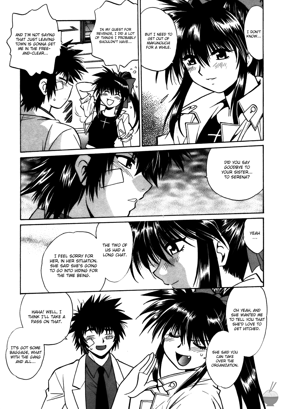 Makunouchi Deluxe 3 - Page 205