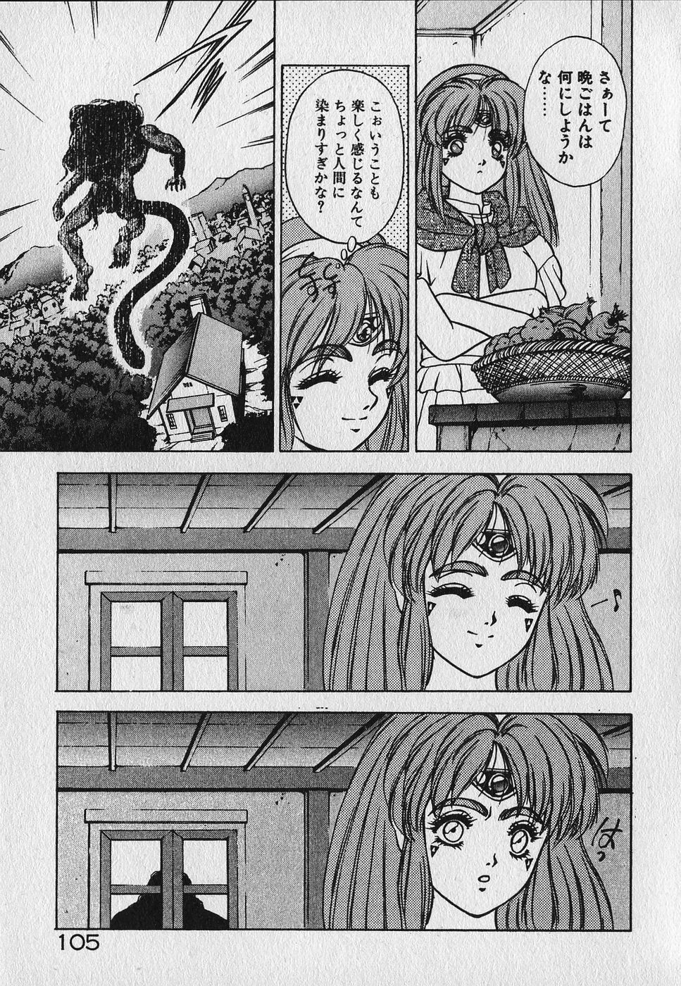 Heart Kimetene! - Page 106