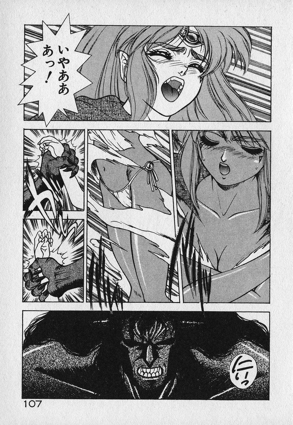 Heart Kimetene! - Page 111