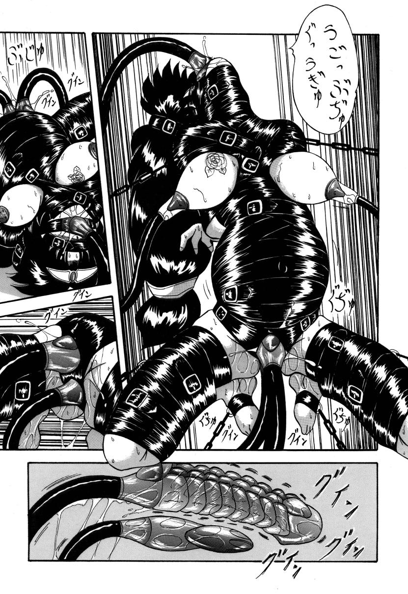 Tonari wa Nani Osuru Hitozo - Page 15