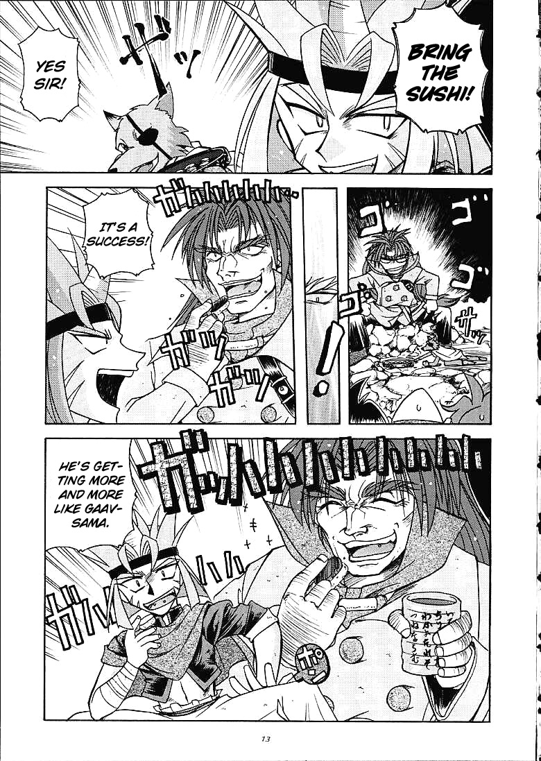 Slayers Trilogy - Page 12