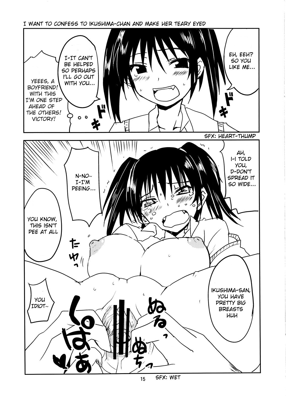 Joshikousei no Hinichijou - Page 15