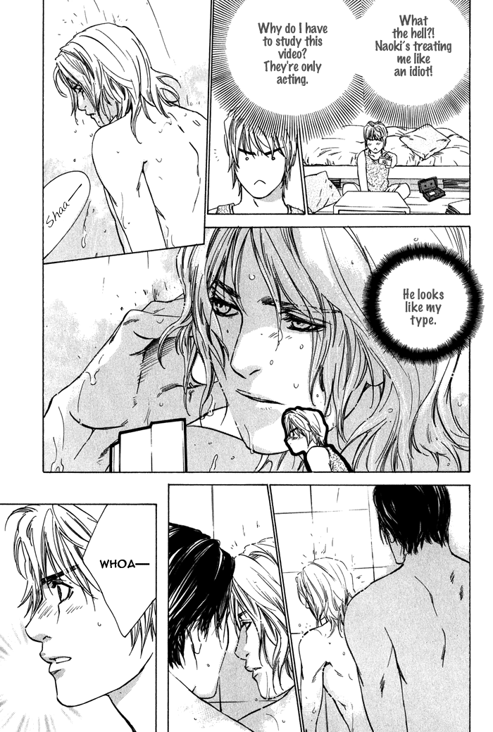 Ikenai Otoko - Page 12