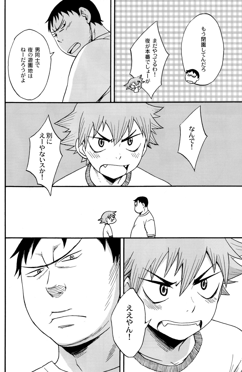 Preview page 6