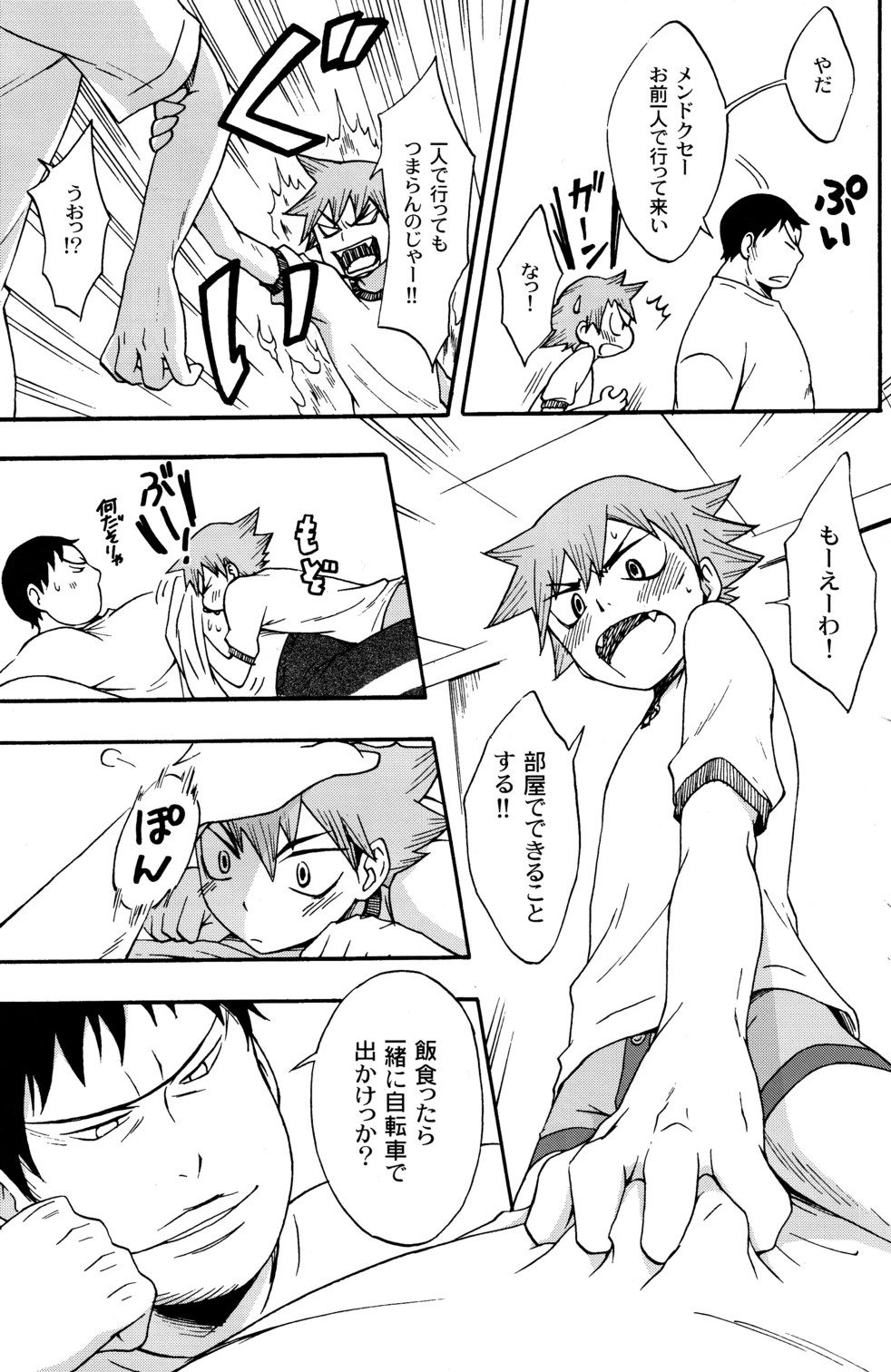 Preview page 7