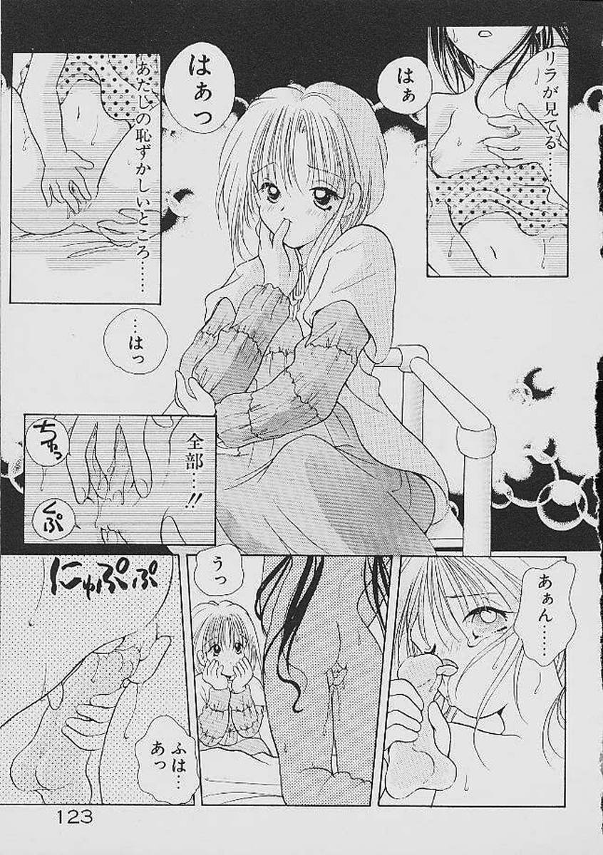 Love Tambourine - Page 120