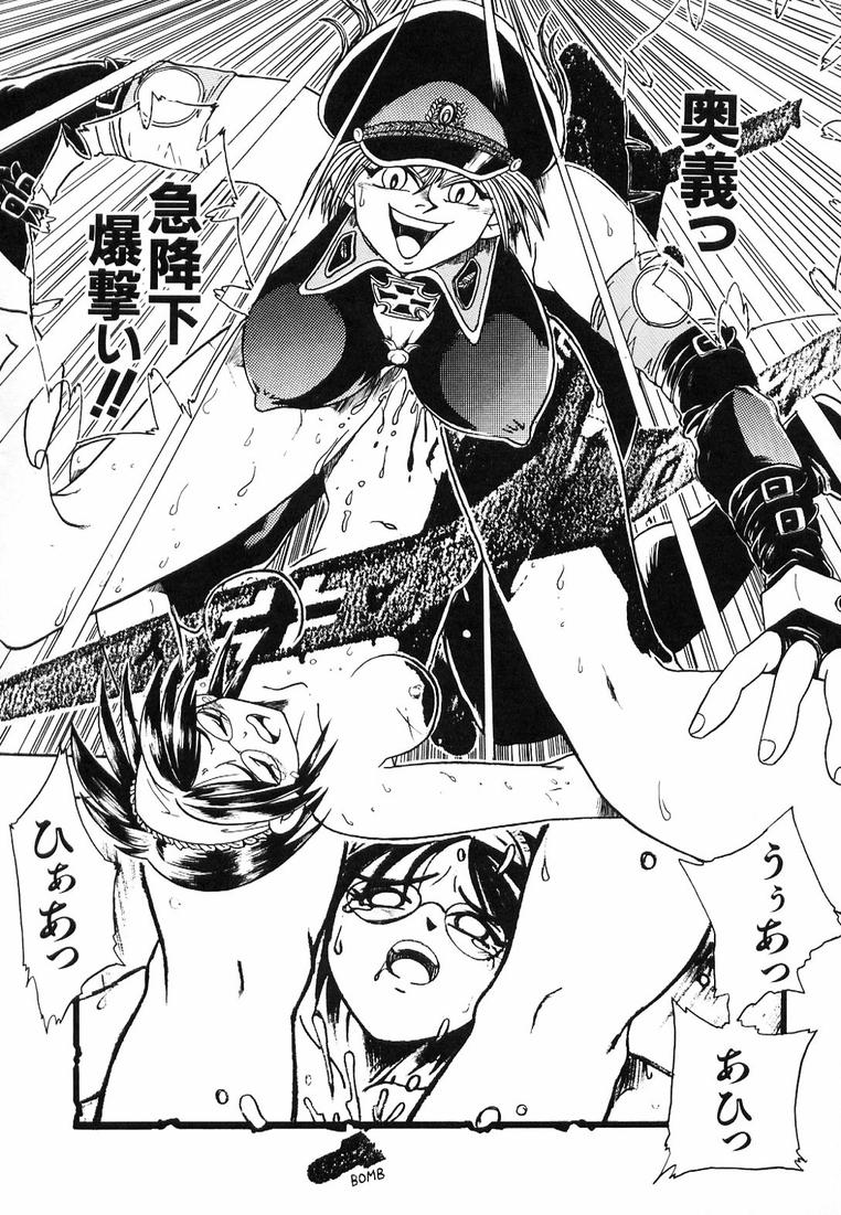 Soreyuke! Kunoichi Jogakuen - Page 108