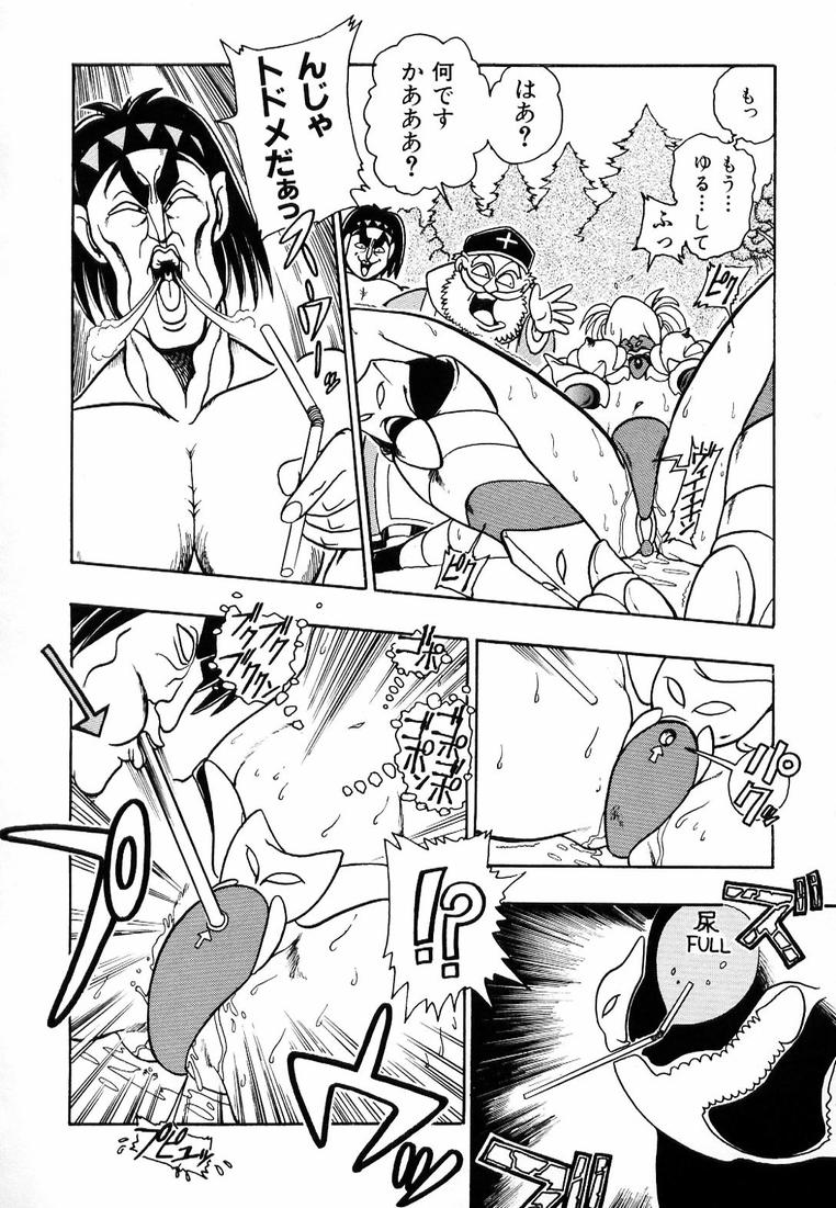 Soreyuke! Kunoichi Jogakuen - Page 124