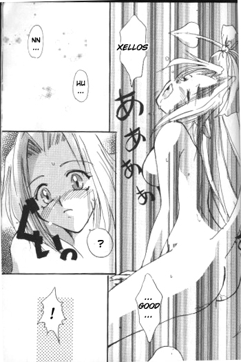 Datenshi / Fallen Angel - Page 27