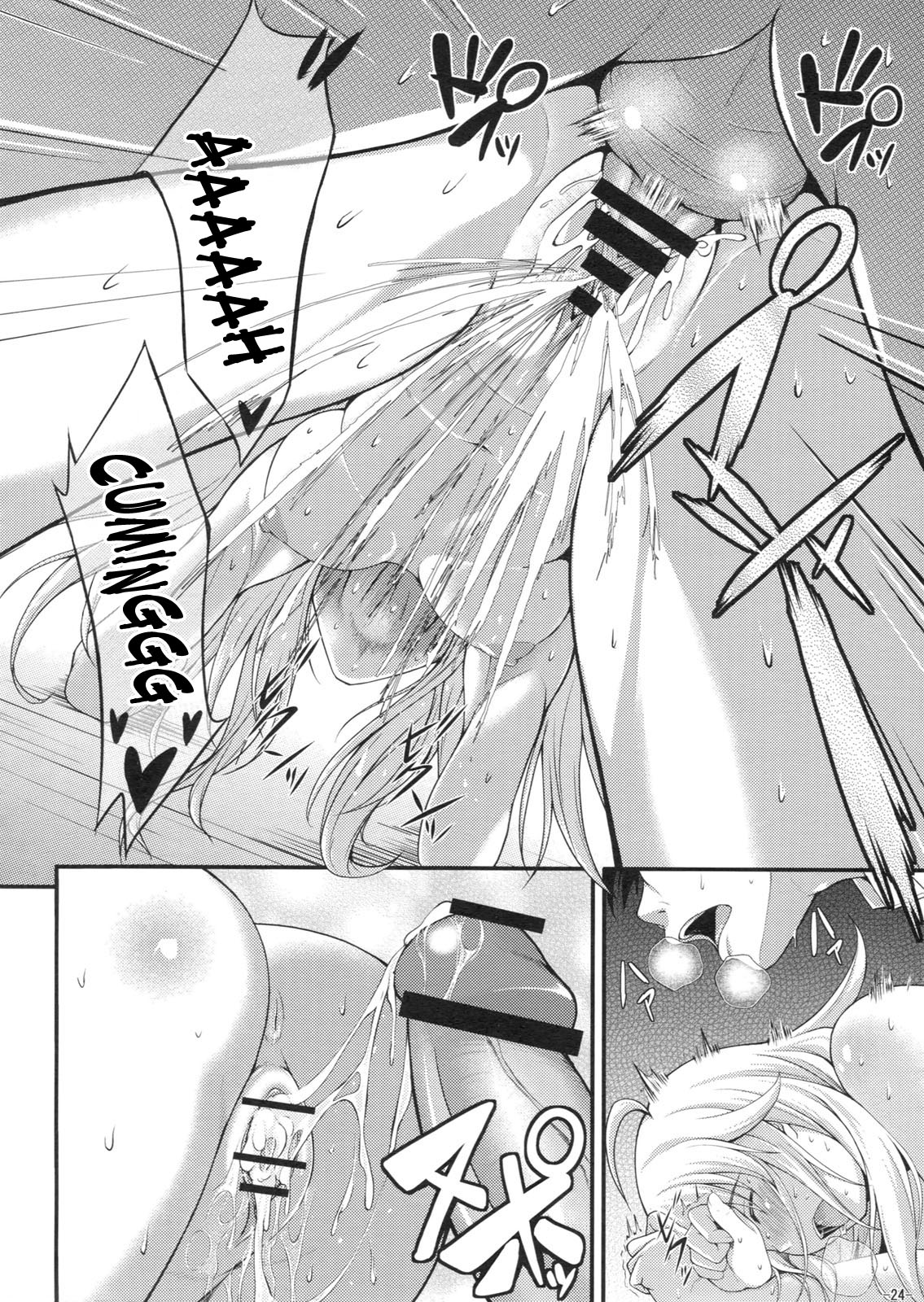 Miki Neko Nyan Nyan - Page 23
