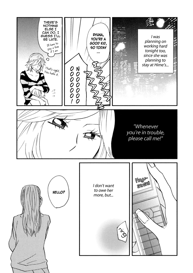 Sweet Guilty Love Bites - Page 75
